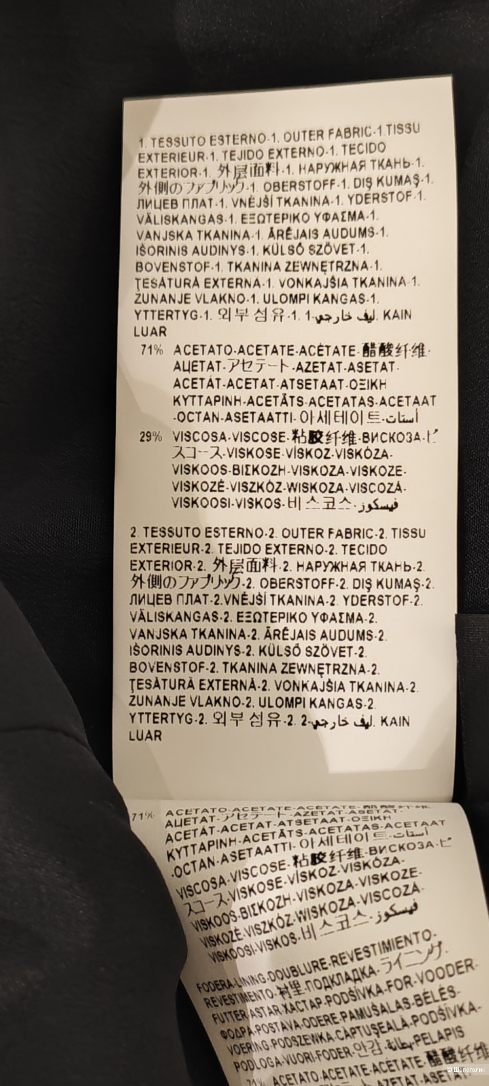 Пиджак Versace 42-44