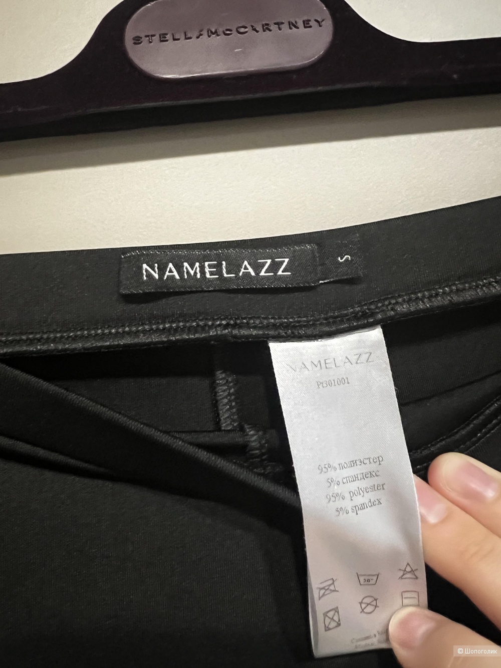 Велосипедки namelazz размер xs-s