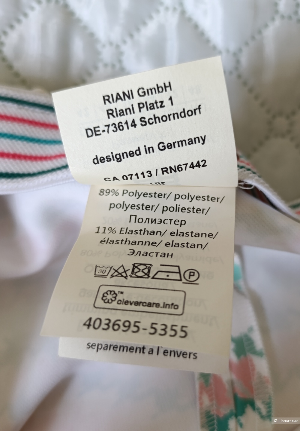 Брюки RIANI, размер 48