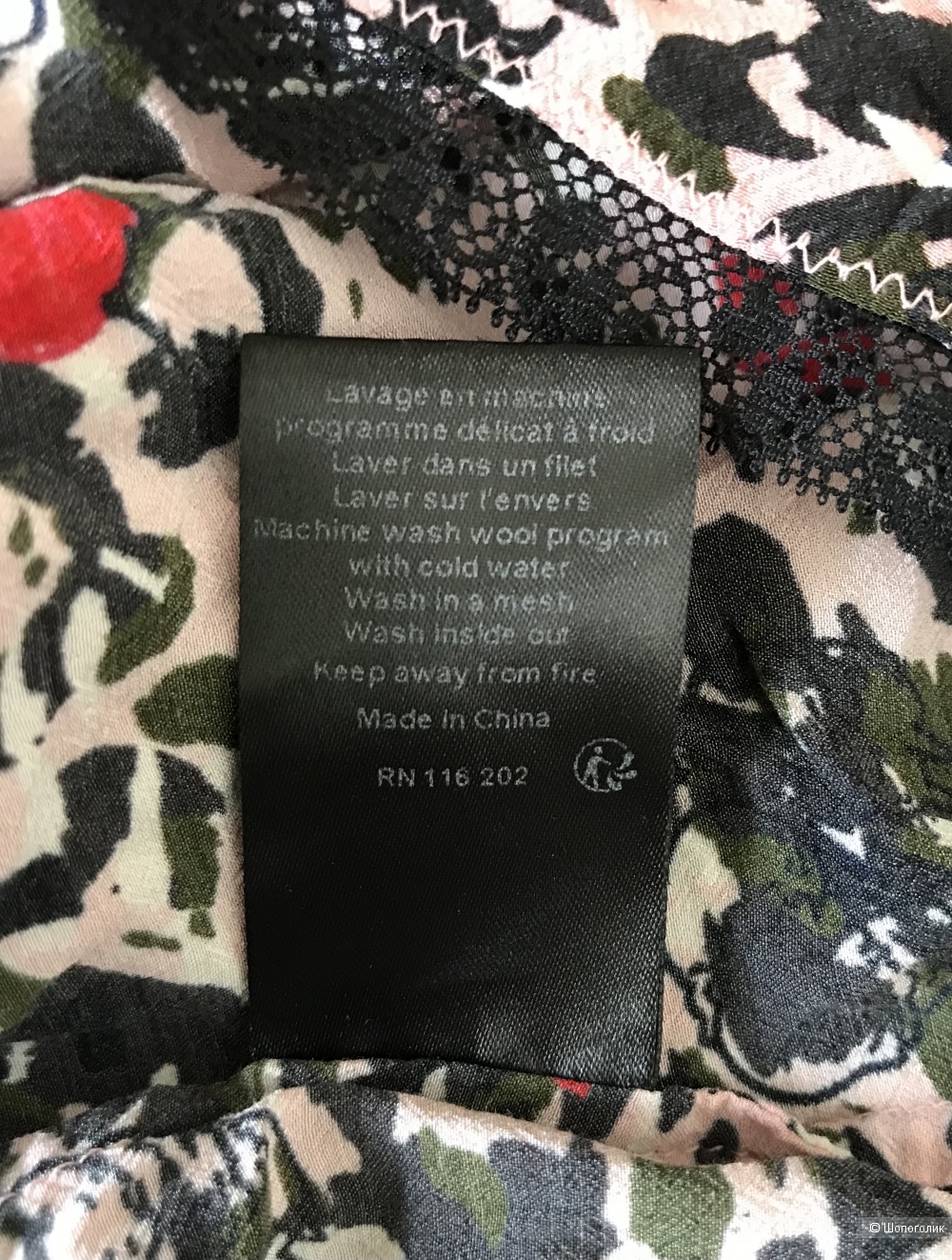 Платье Zadig&voltaire размер S