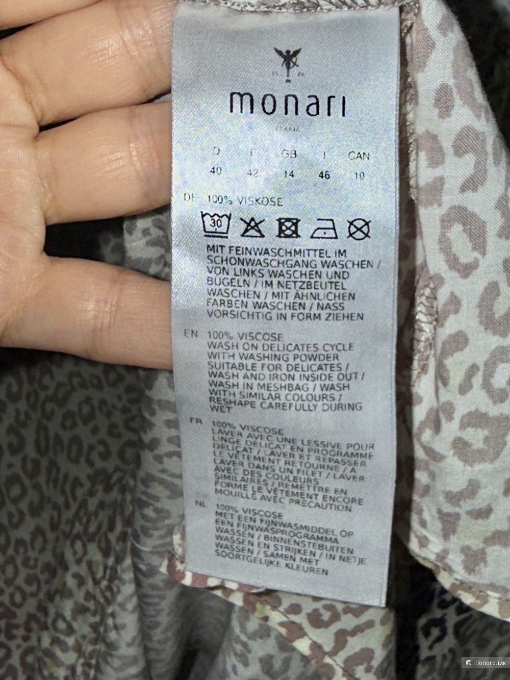 Блузка Monari italy размер-M