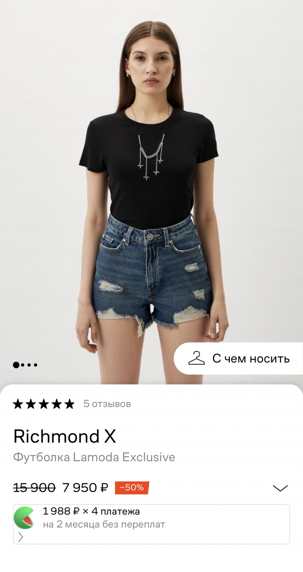 Футболка Richmond Х, XS