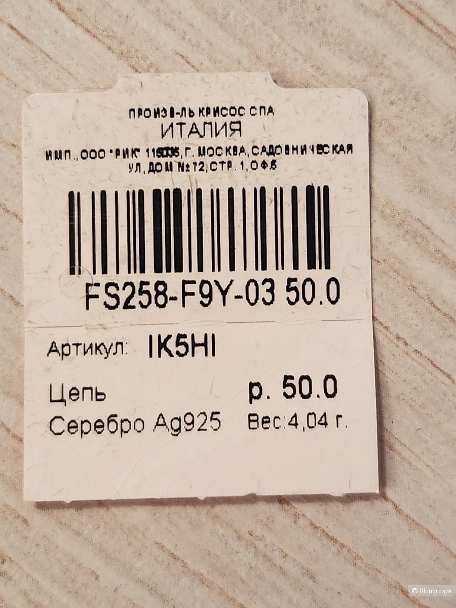 Колье серебряное Шишечка. Италия. Длина 45 + 5 см