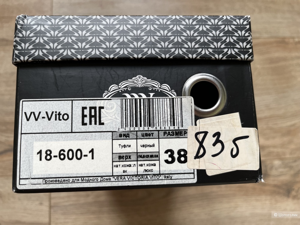 Туфли Vera Victoria Vito, размер 38