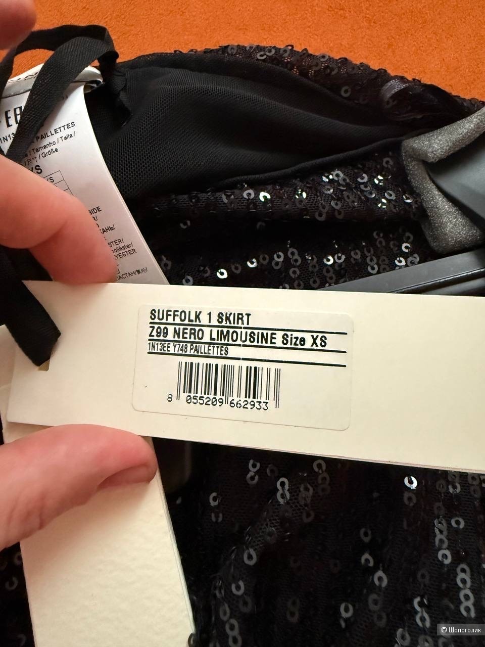 Юбка Pinko, xs