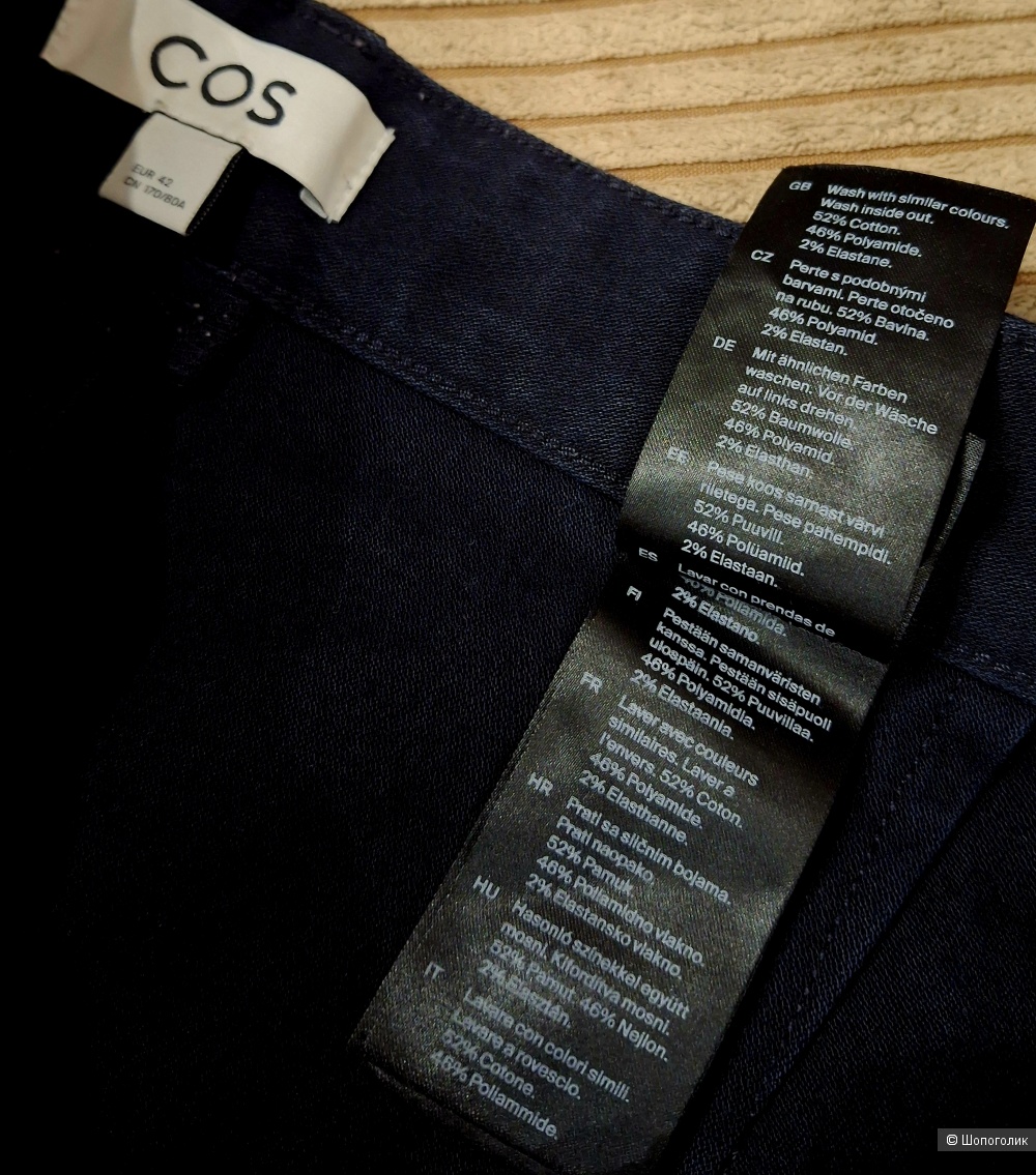 Джинсы Cos/48-50