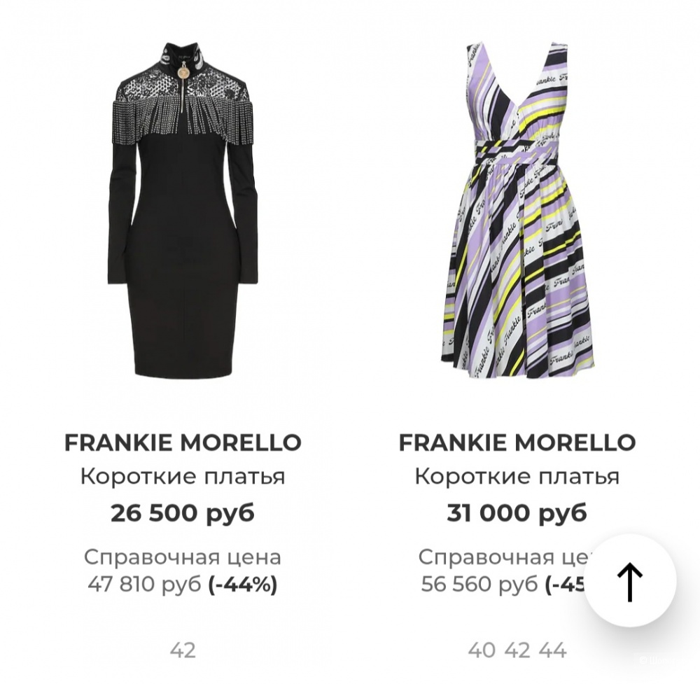 Платье Frankie Morello, 44-46
