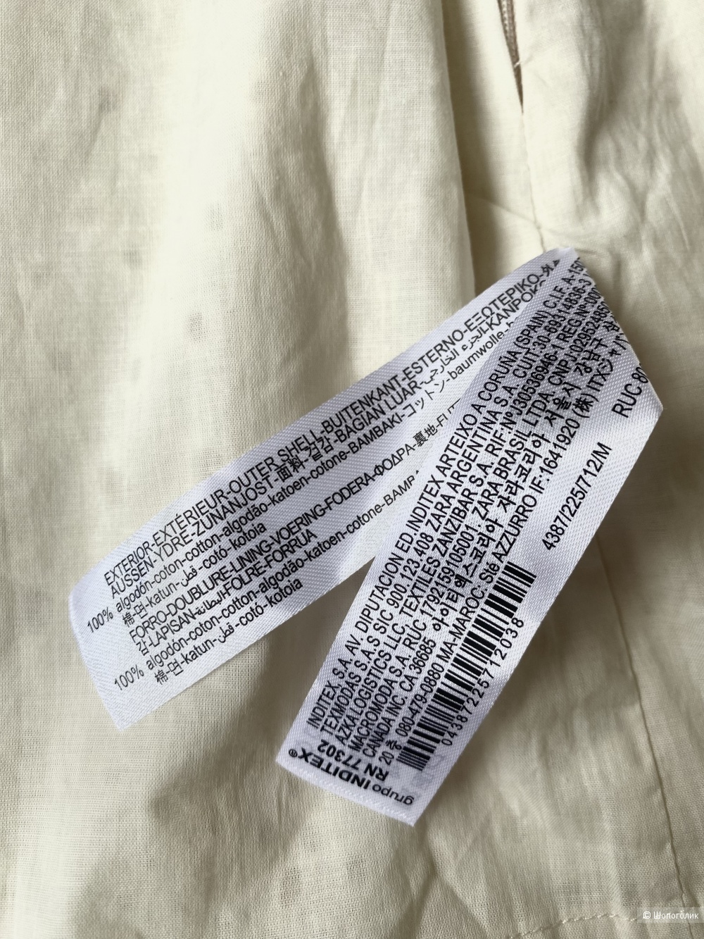 Шорты Zara p.M