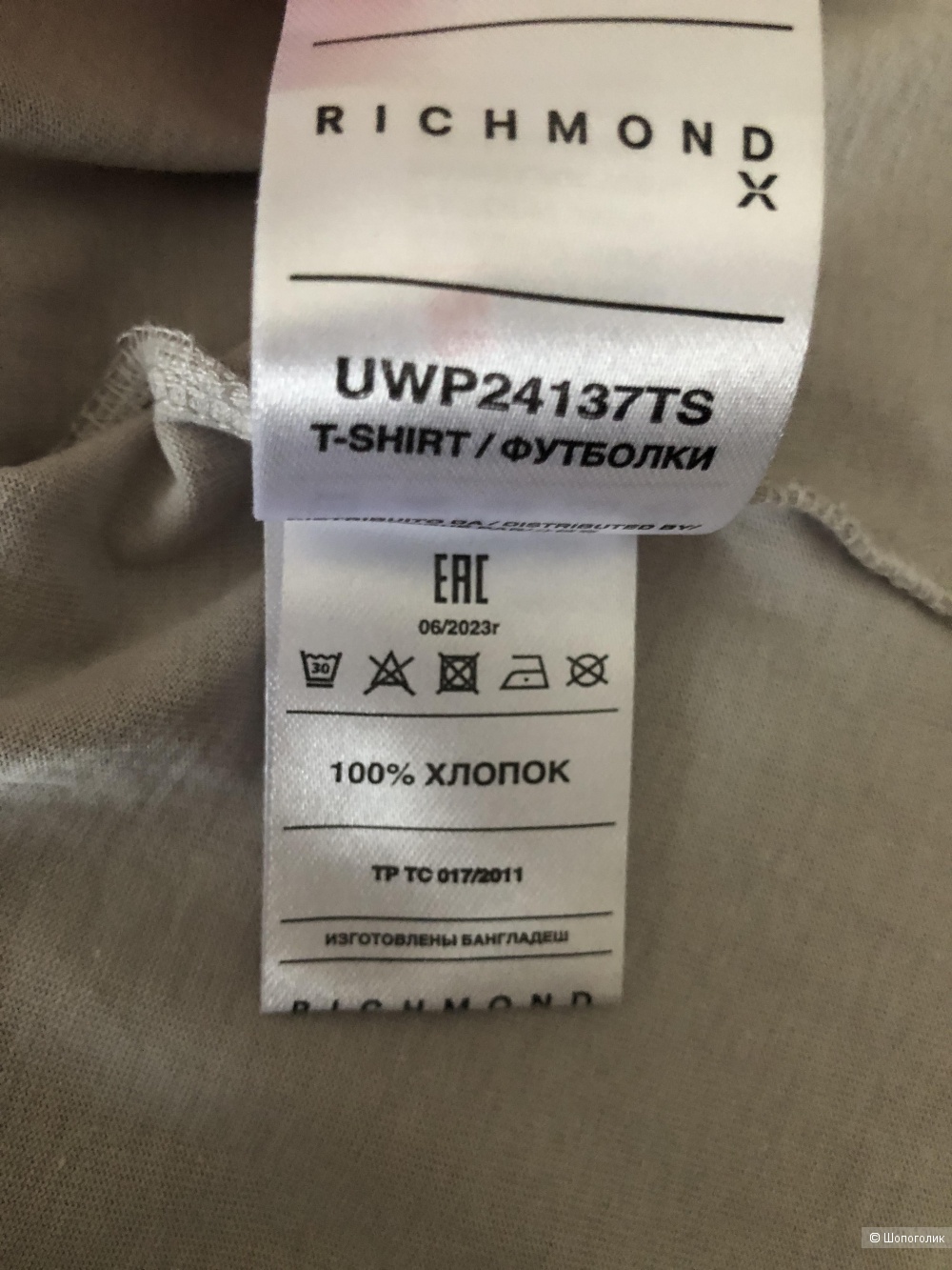Футболка Richmond Х, XS