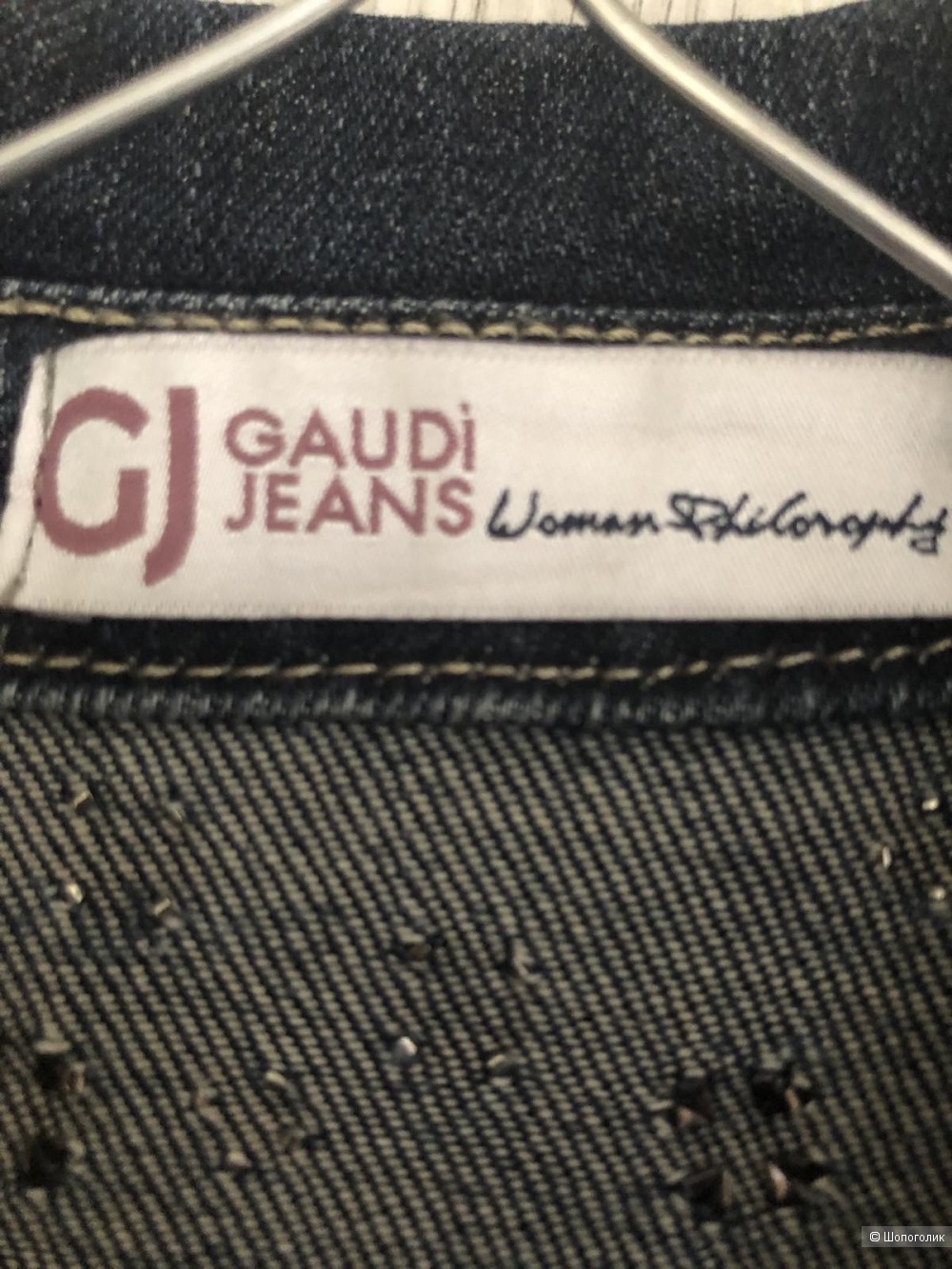 Джинсовая куртка Gaudi Jeans 46-48