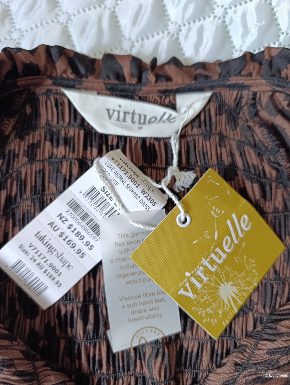 Платье Virtuelle, размер 54-56