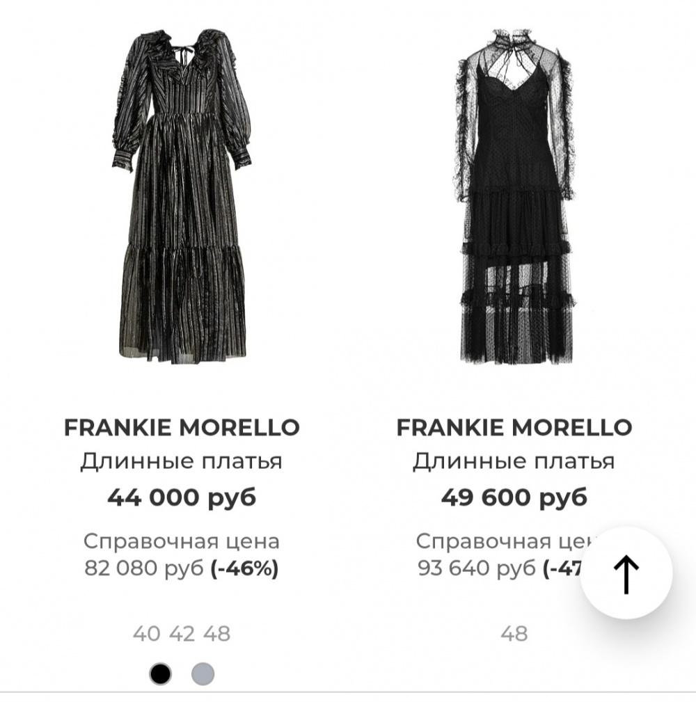 Платье Frankie Morello, 44-46
