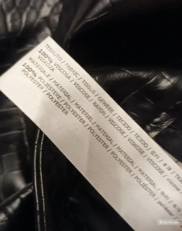 Юбка Twinset p.XL