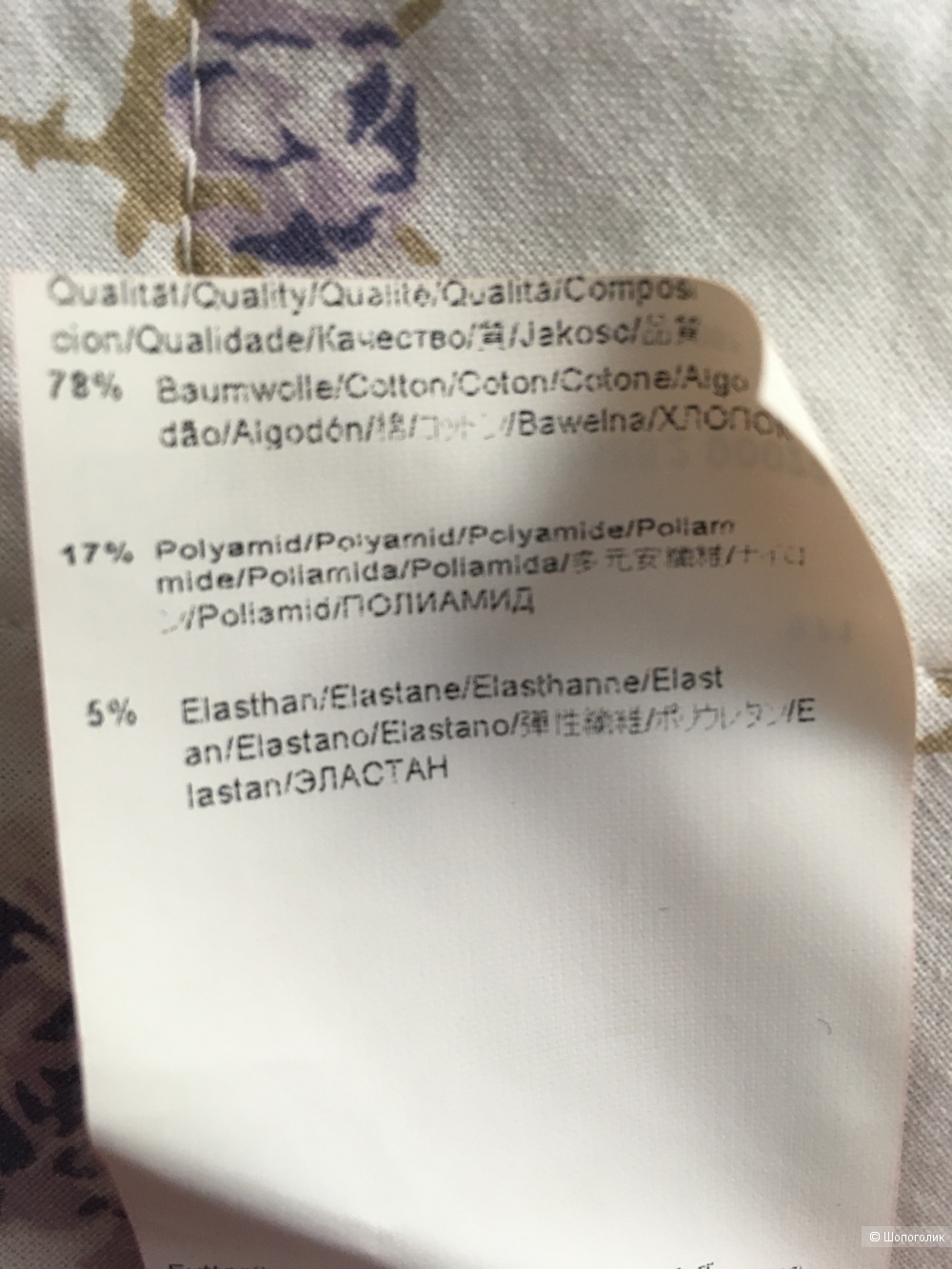 Платье hugo boss 46, цвет фуксия