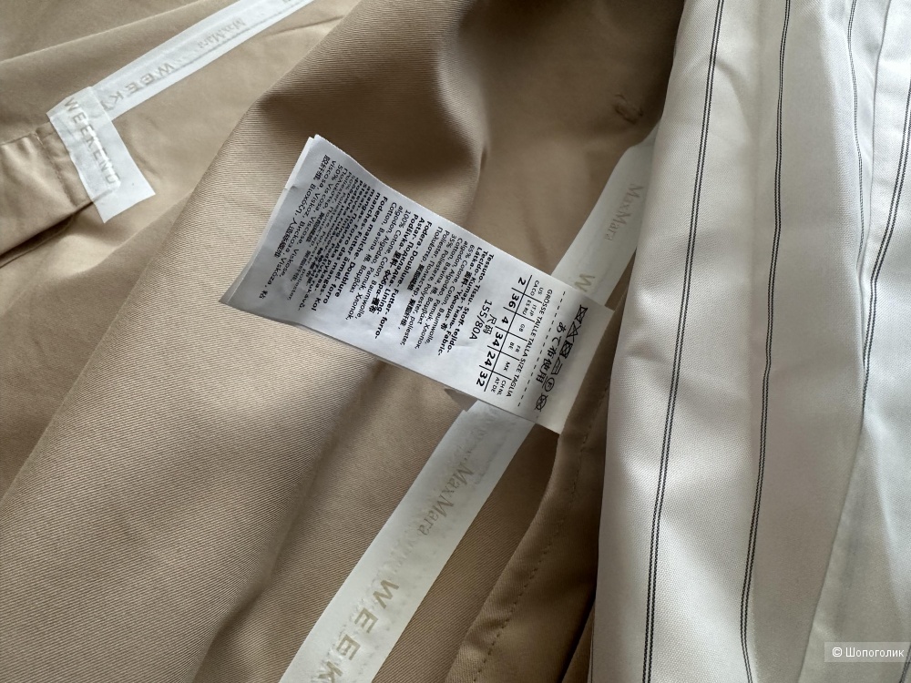 Max Mara Тренч 44 размер