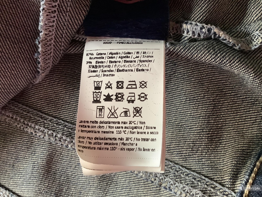 Джинсовая куртка Gaudi Jeans 46-48