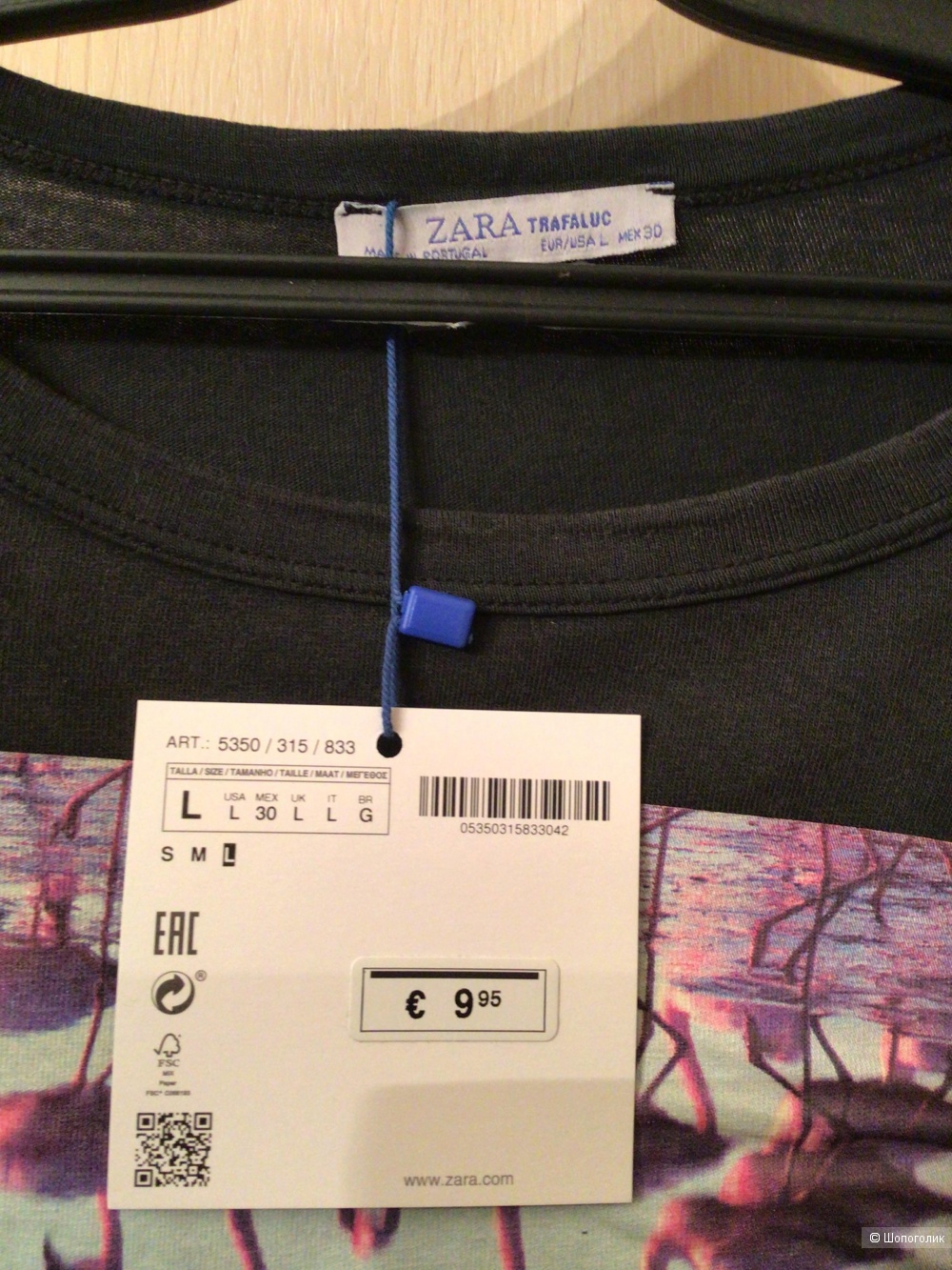 Футболка Zara, 46-48