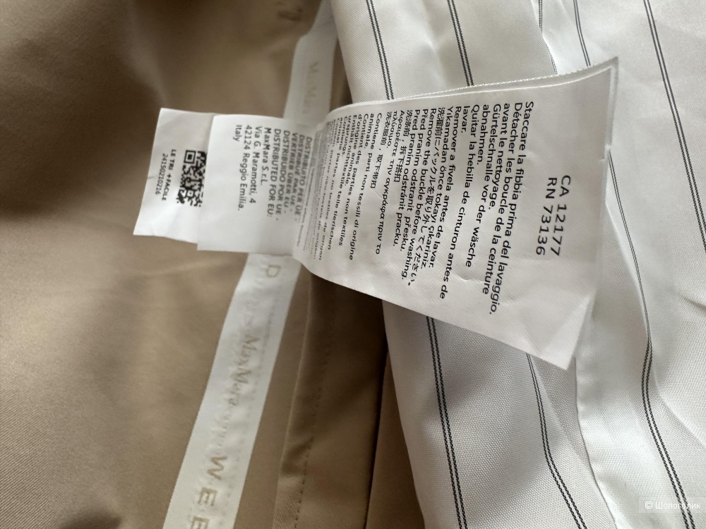 Max Mara Тренч 44 размер
