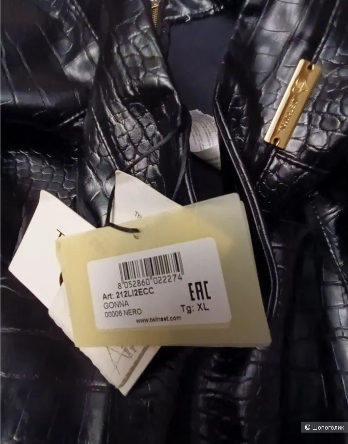 Юбка Twinset p.XL