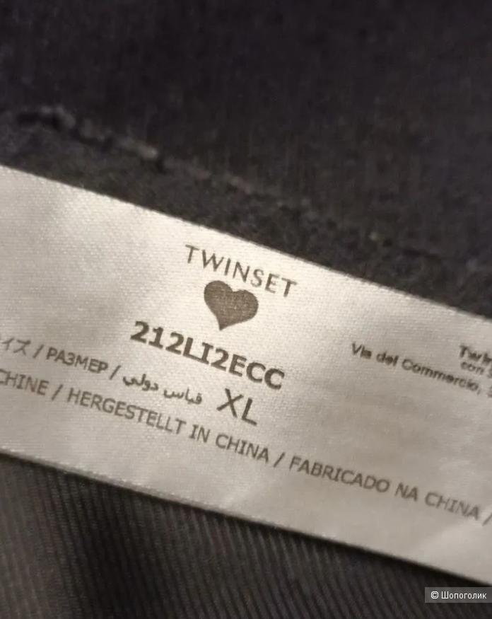 Юбка Twinset p.XL