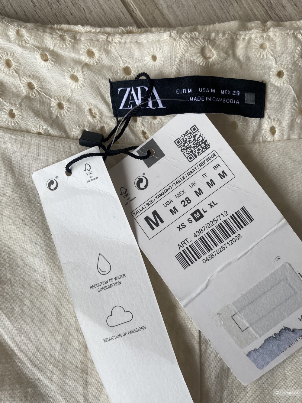 Шорты Zara p.M