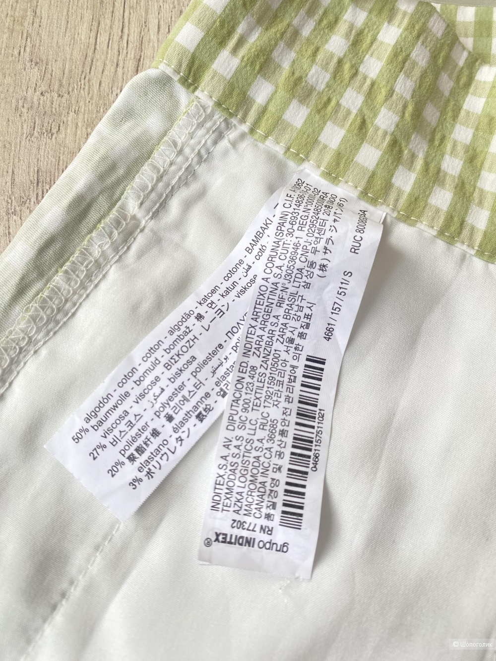 Шорты Zara p.S