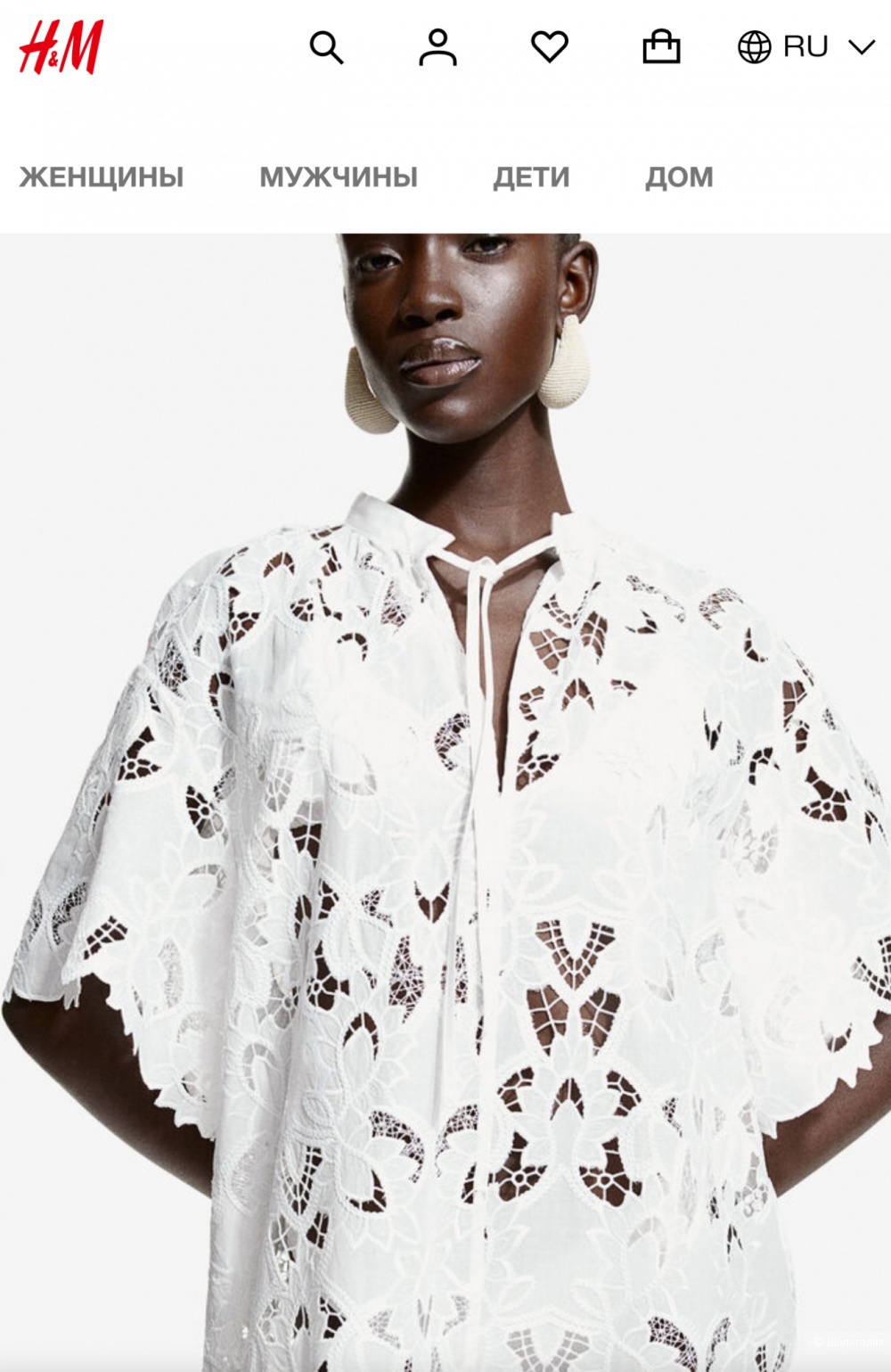 Платье H&M Edition размер 44