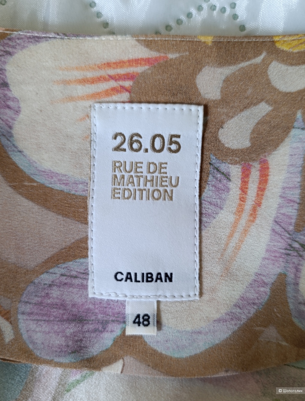 Платье Caliban, размер 46