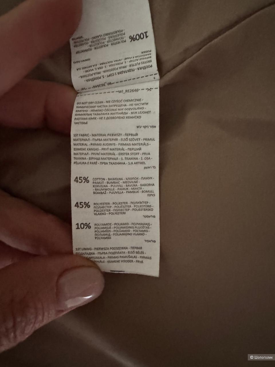 Тренч/парка Reserved, EUR 36, S/M