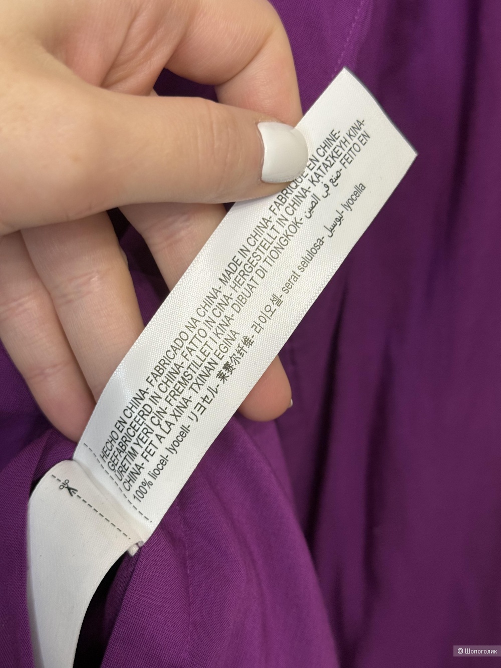 Рубашка Massimo dutti размер s/m/l
