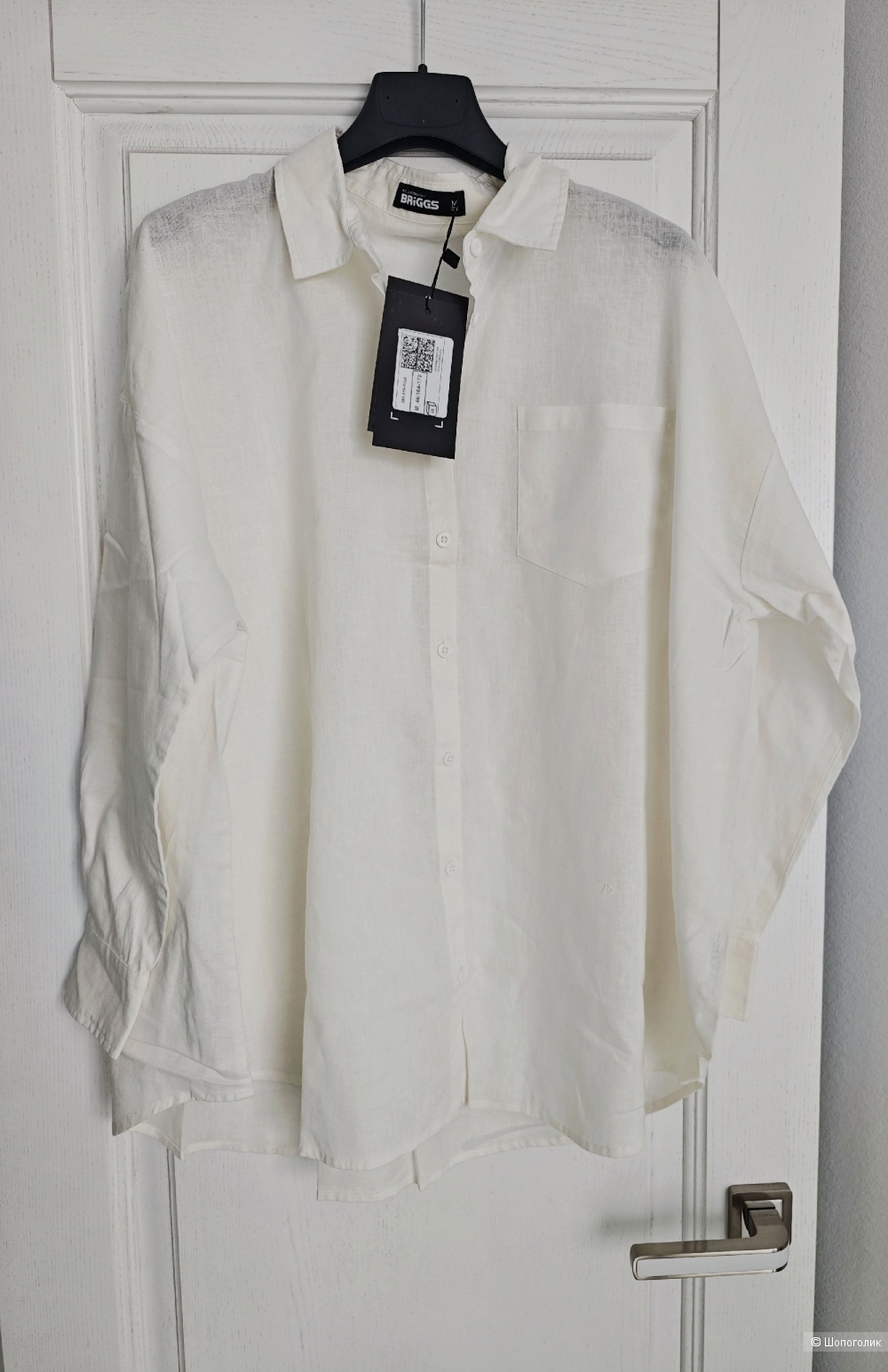 Рубашка Briggs,M/L