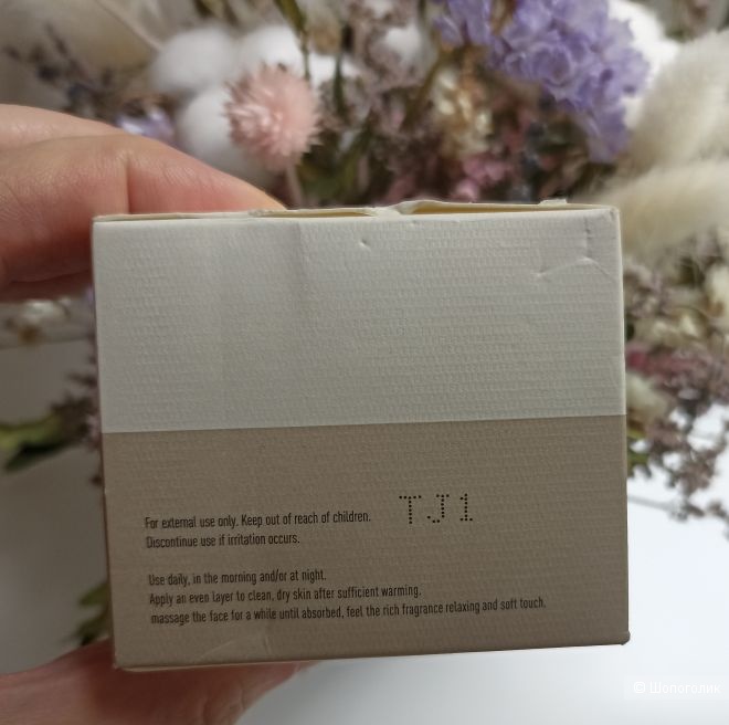 Крем для лица All-Rounder Skin Homework cream, 50 мл