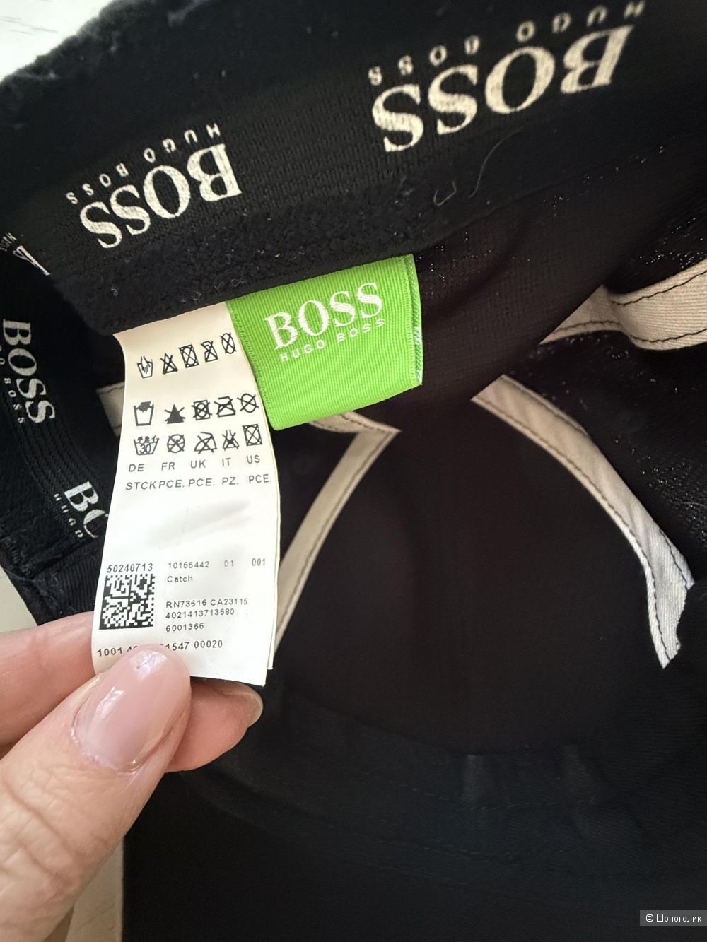 Бейсболка Hugo Boss