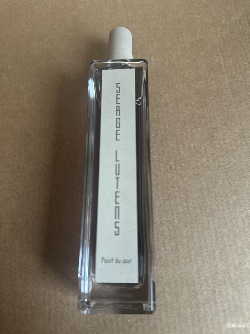 Serge lutens point du jour