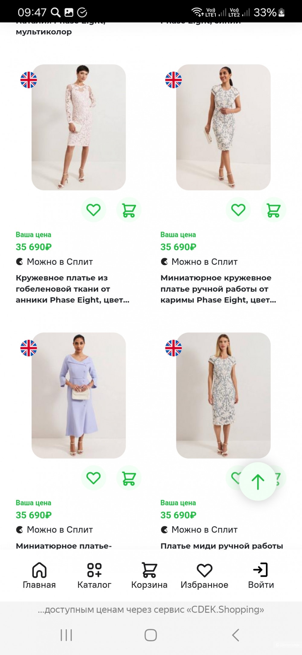 Платье Phase Eight р.18