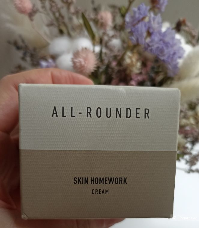 Крем для лица All-Rounder Skin Homework cream, 50 мл