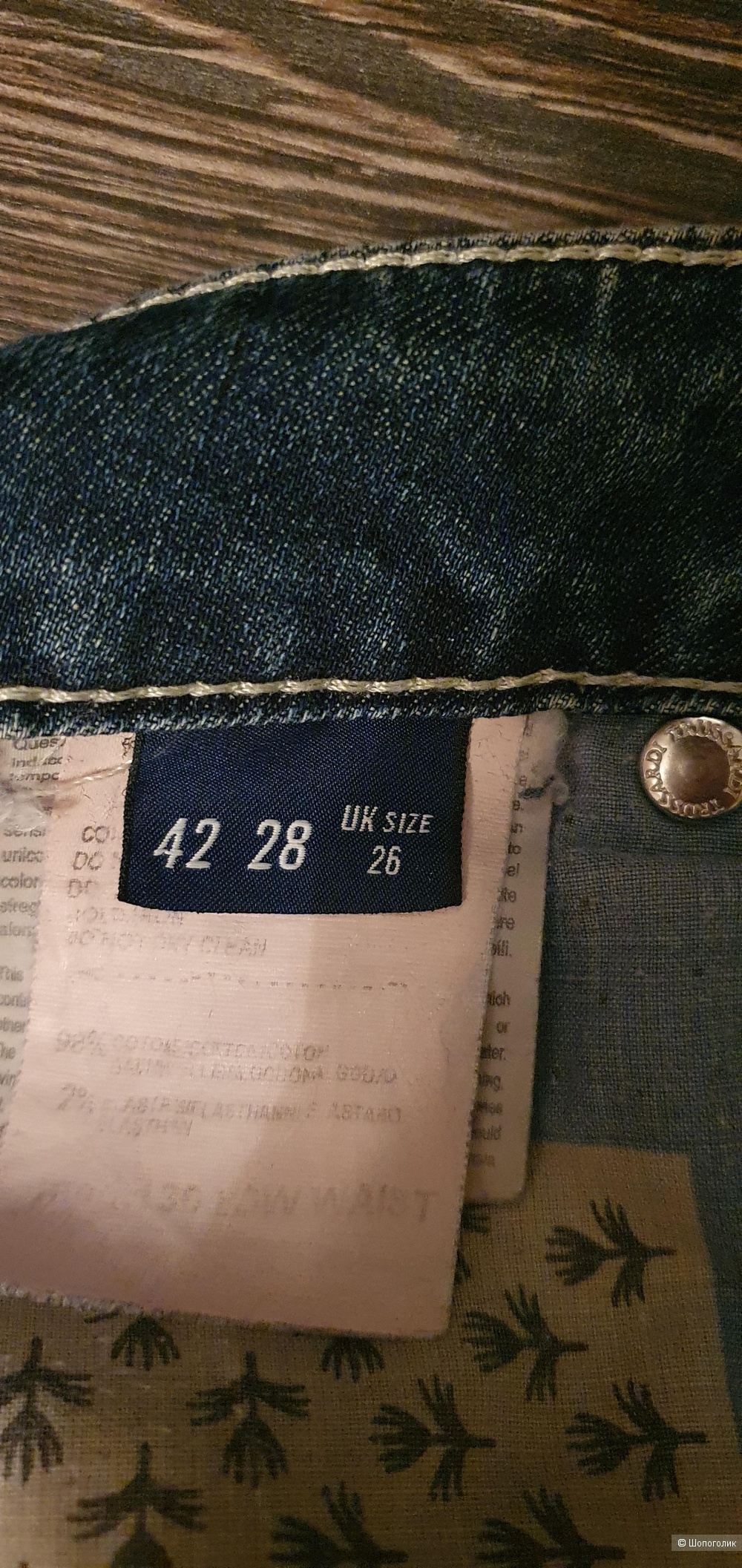 Джинсы Trussardi Jeans, 28 размер