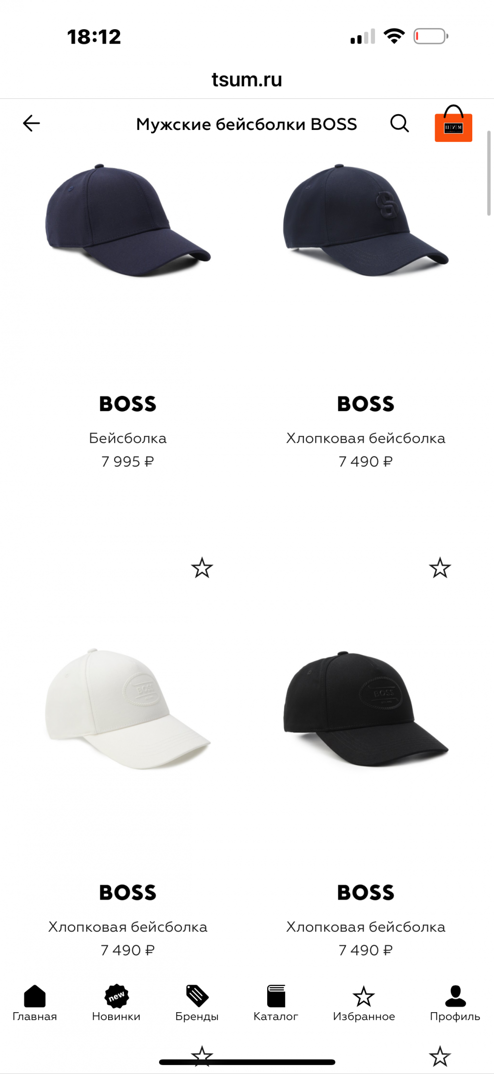 Бейсболка Hugo Boss
