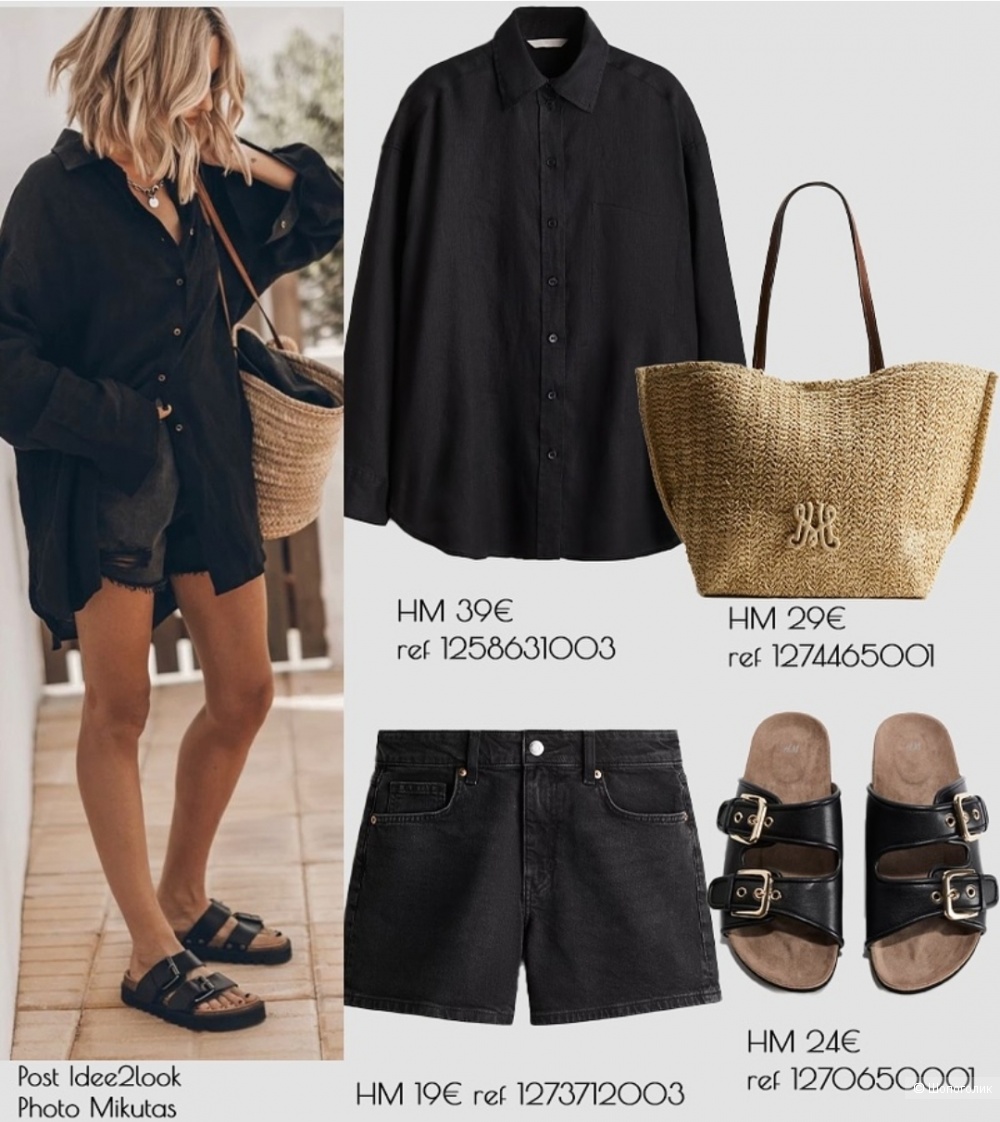 Сумка-корзина, новая, LOEWE