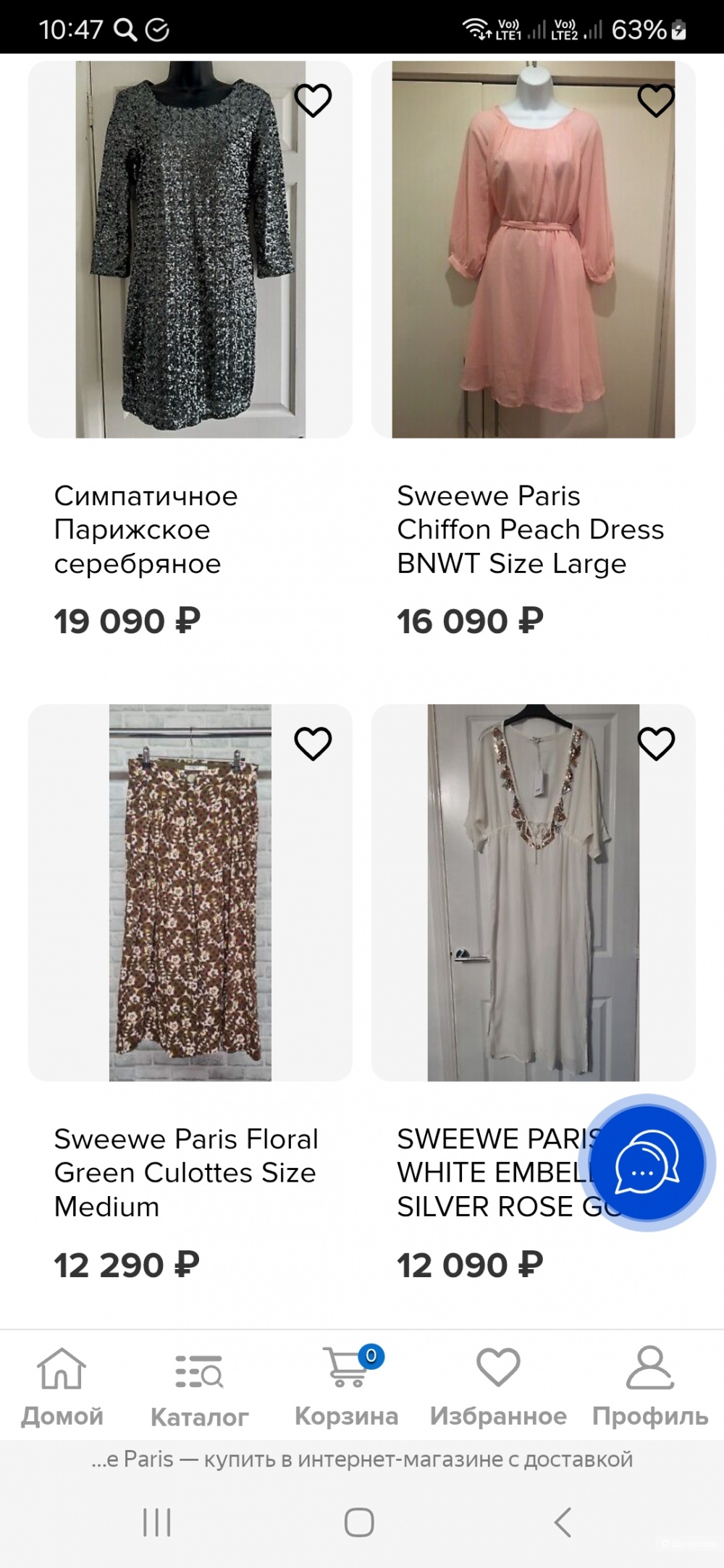 Комбинезон Sweewe р.m-l