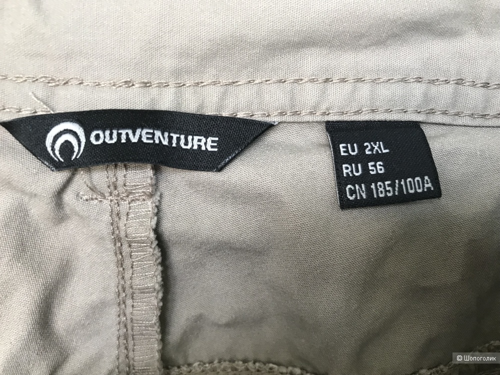 Брюки outventury размер 54