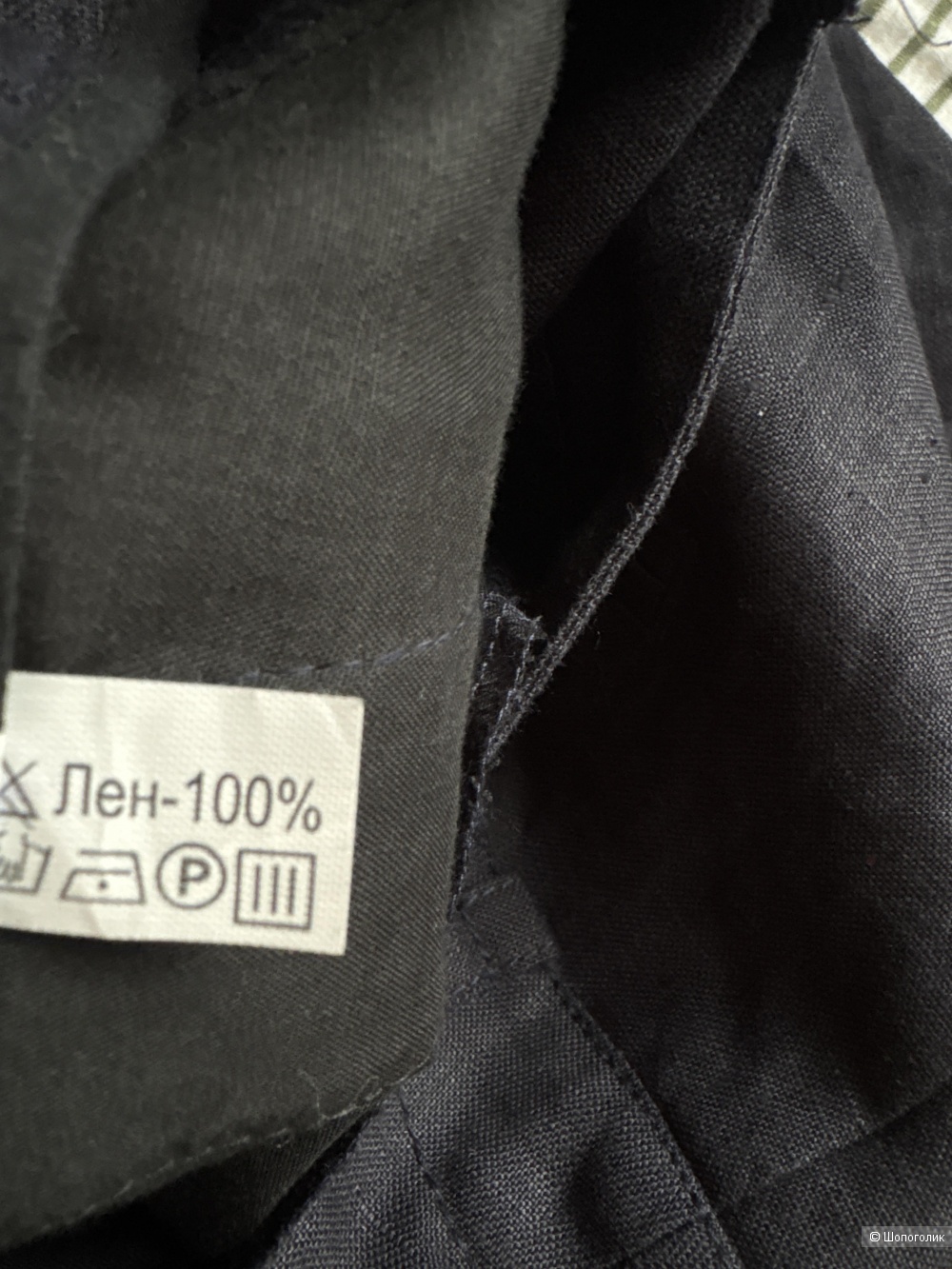 Брюки no brand, размер 48