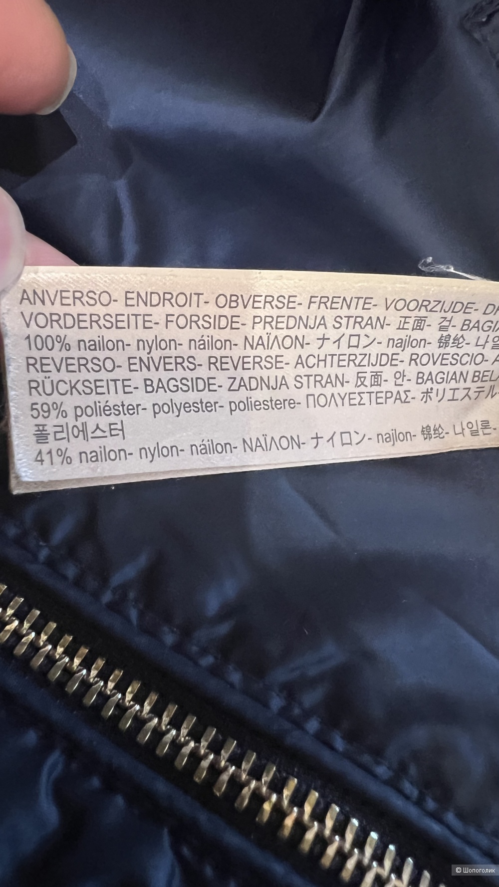 Пальто/плащ Massimo Dutti S/M
