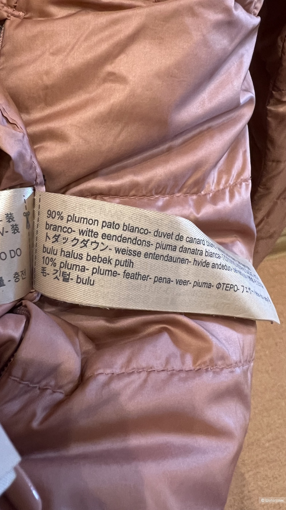 Куртка Massimo Dutti M/L (44/46)