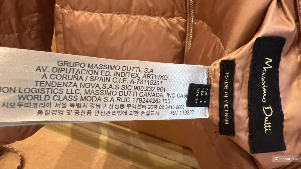 Куртка Massimo Dutti M/L (44/46)
