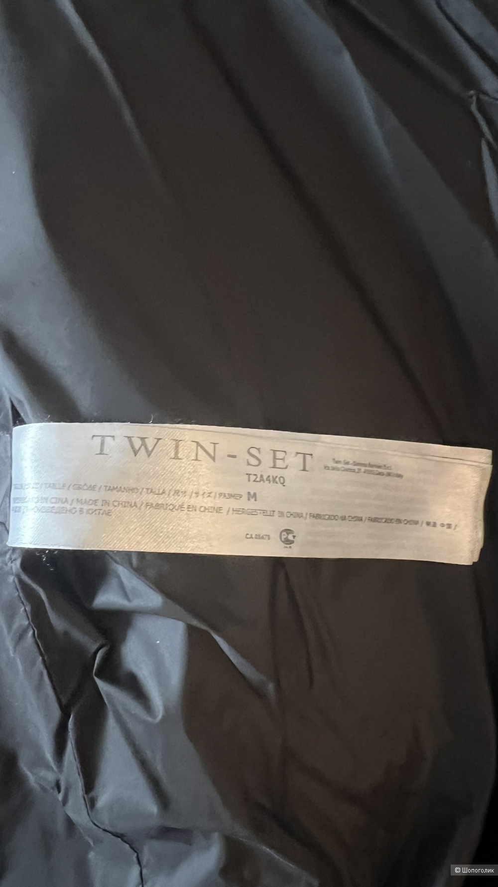 Пальто пуховое Twin Set S/M (44)