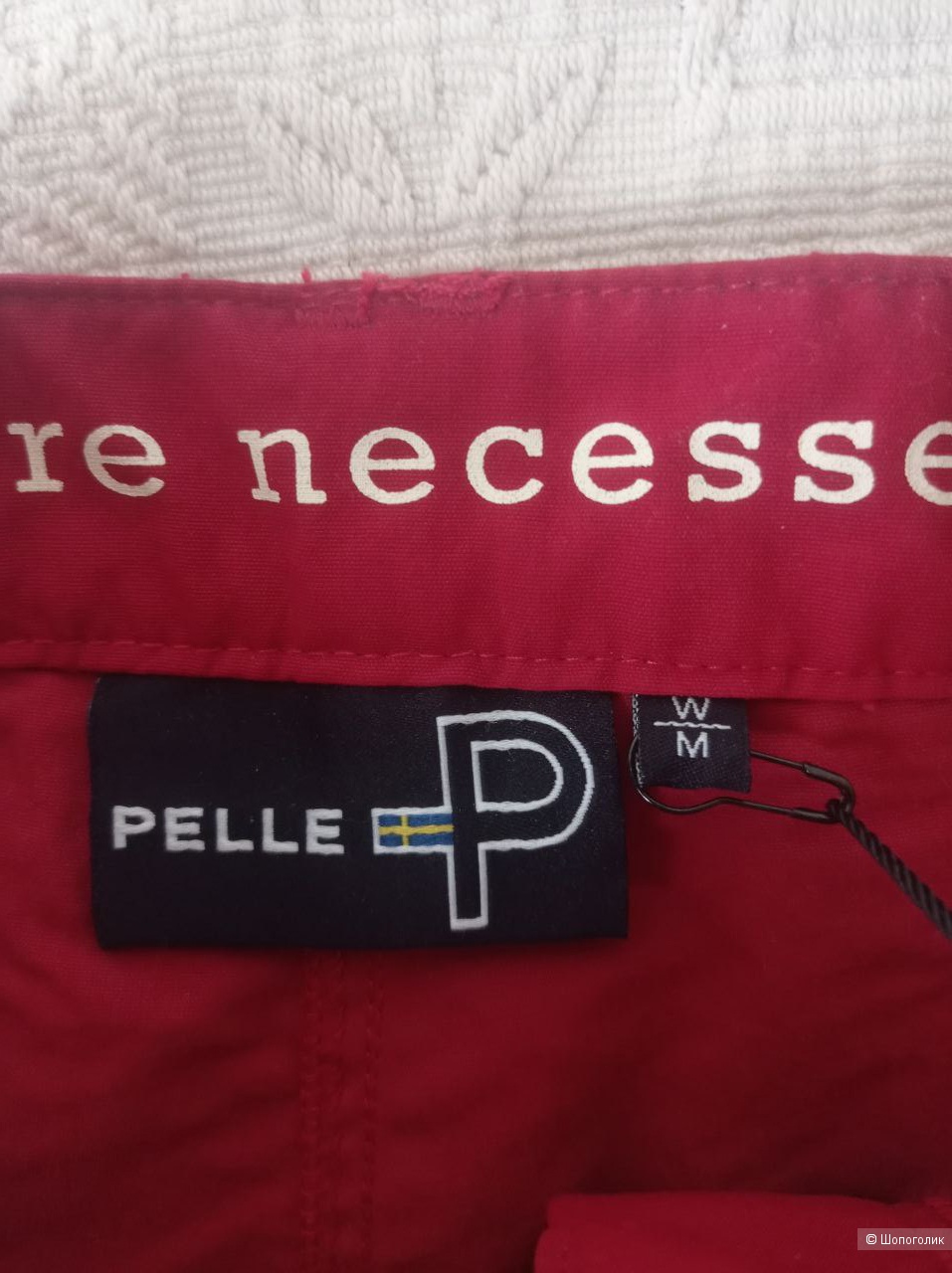 Юбка-шорты Pelle P M