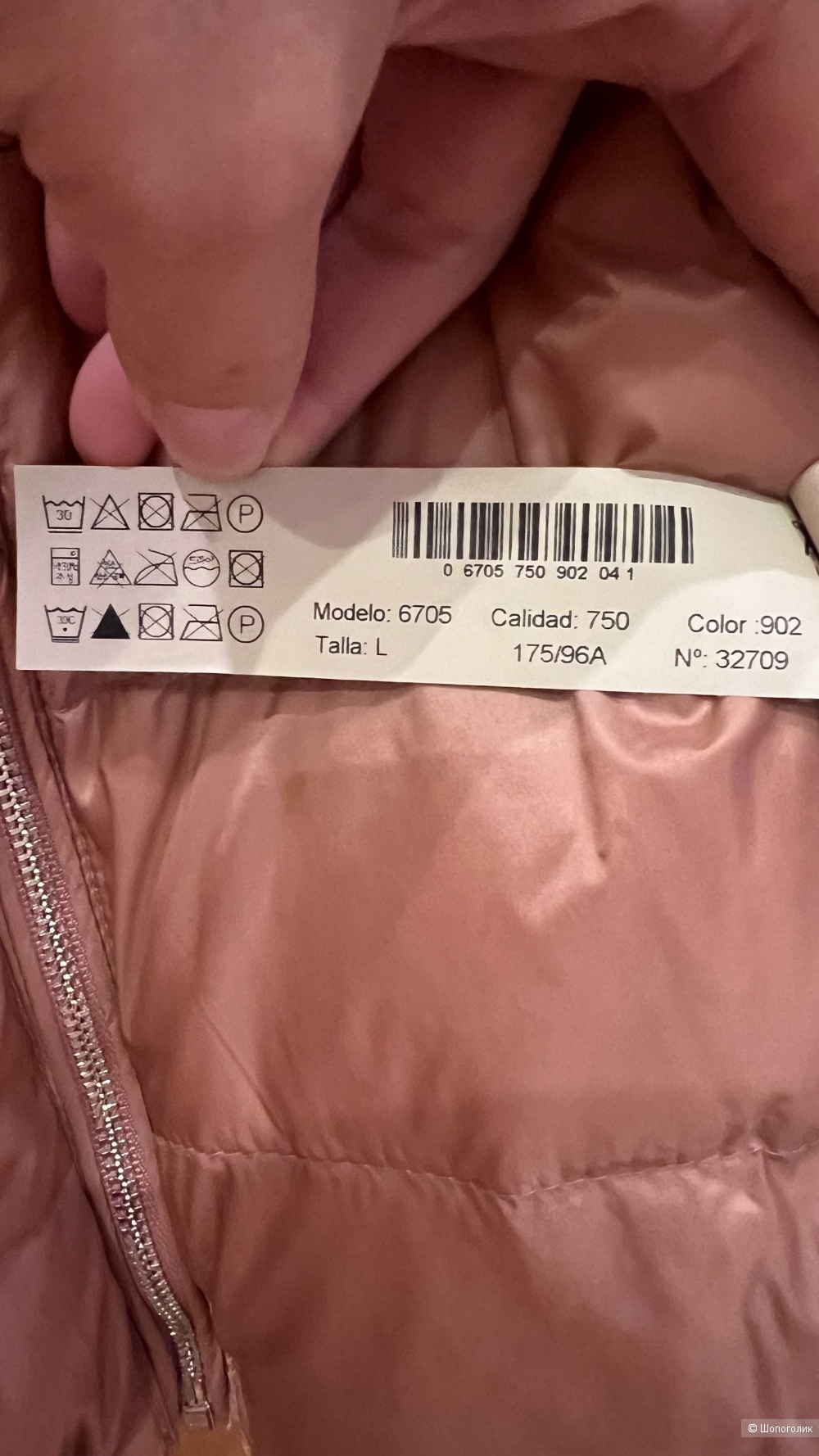 Куртка Massimo Dutti M/L (44/46)