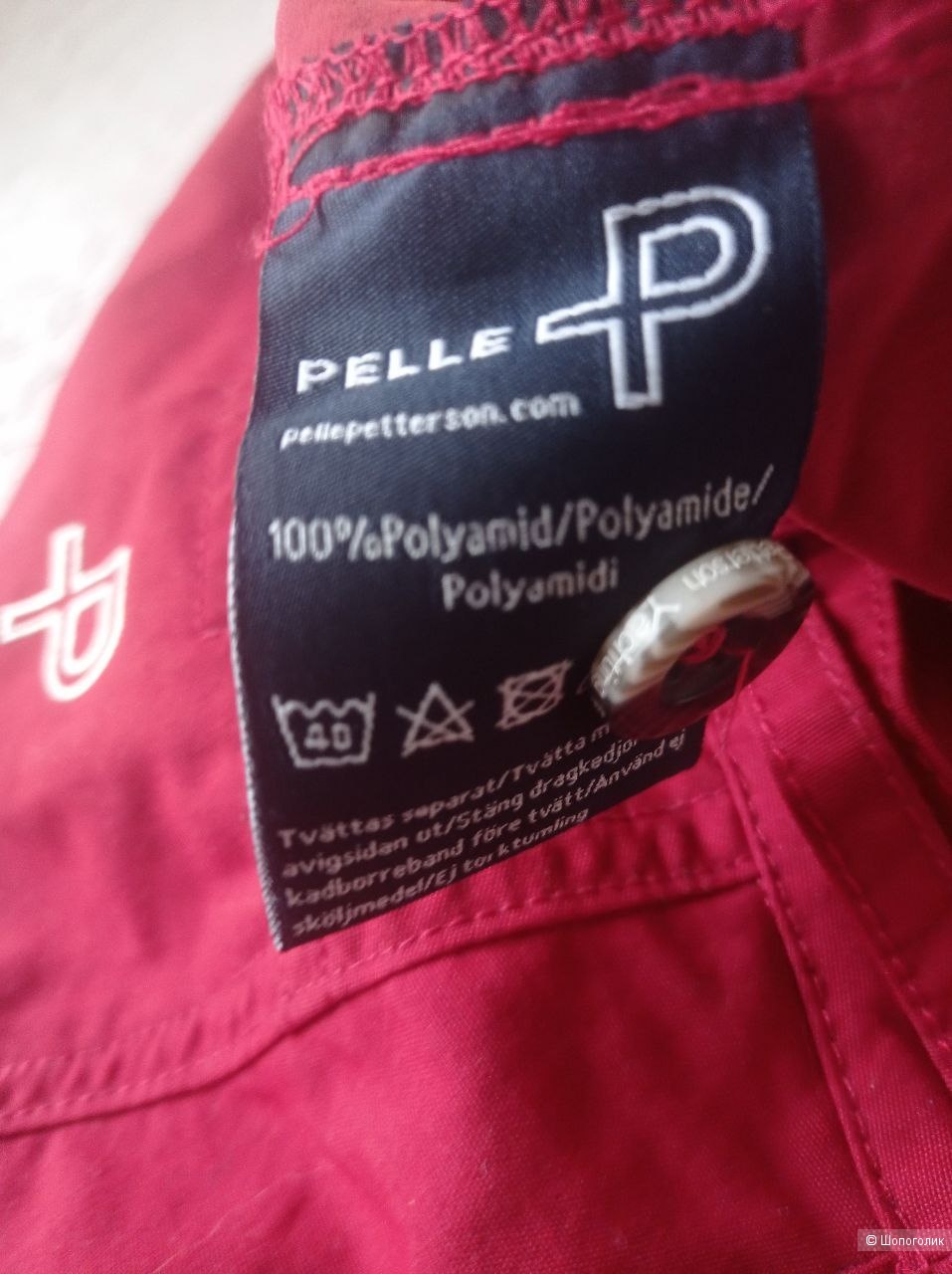 Юбка-шорты Pelle P M