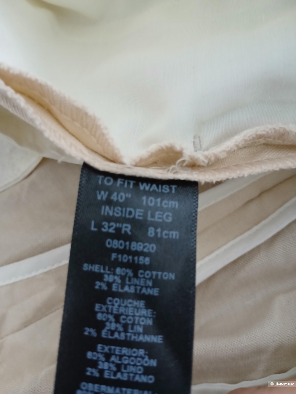 Брюки Asos р 40